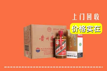 秦皇岛回收精品茅台酒